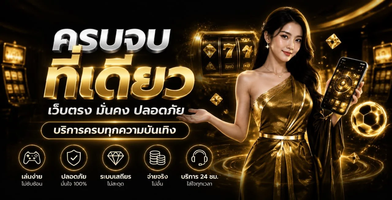 สล็อตออนไลน์ LOUIS99 รวมค่าย PG Pragmatic JILI